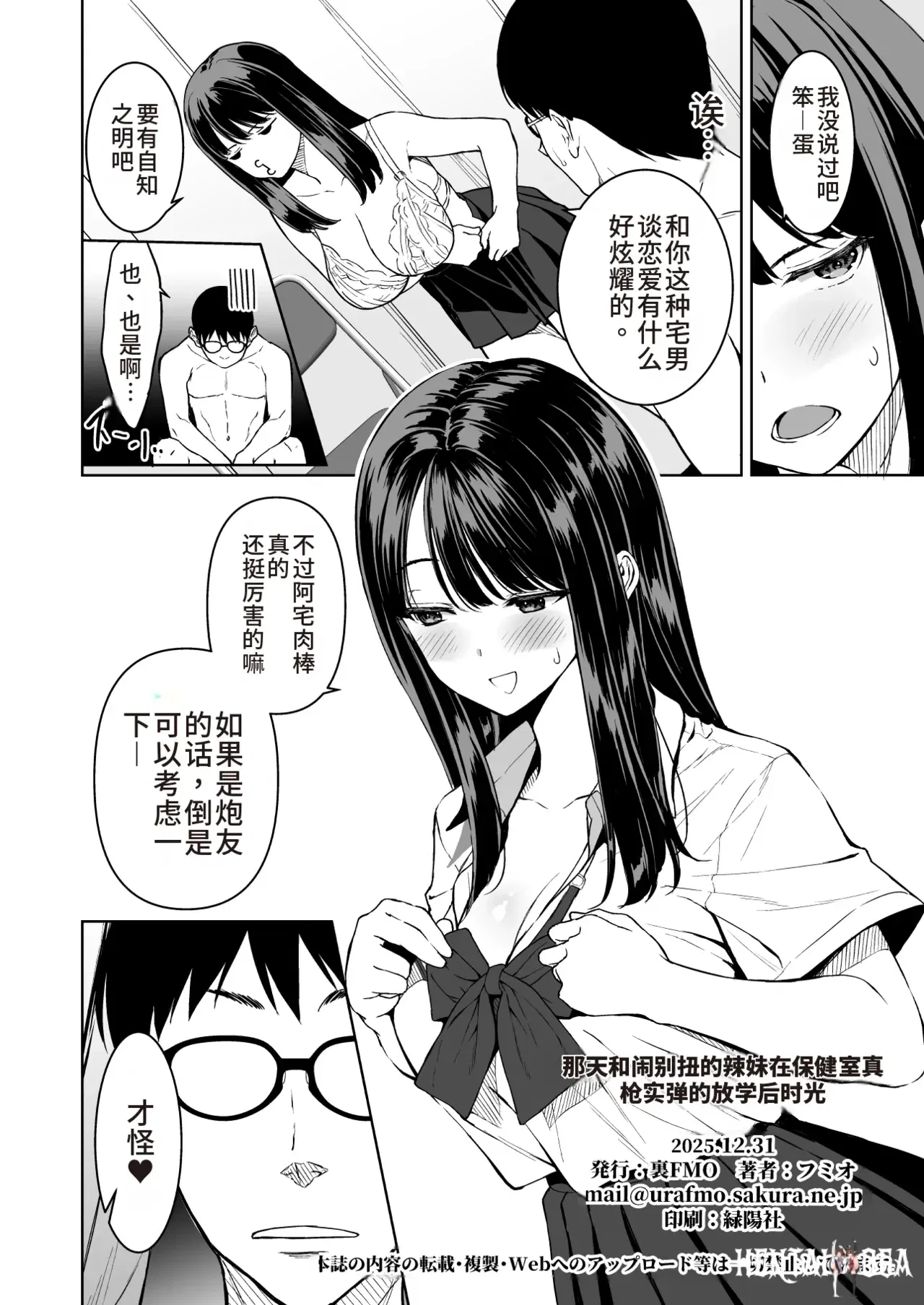 Image #45
