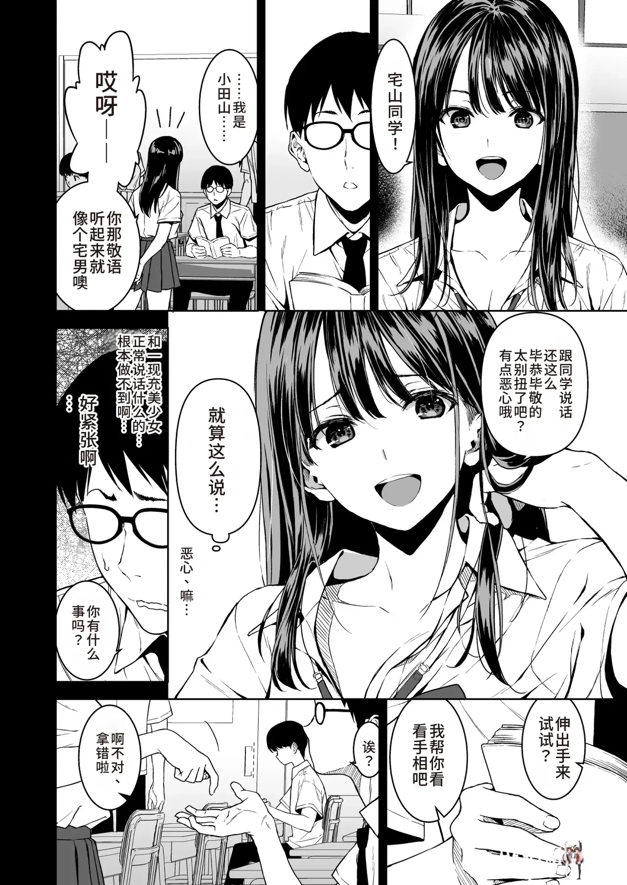 Image #5