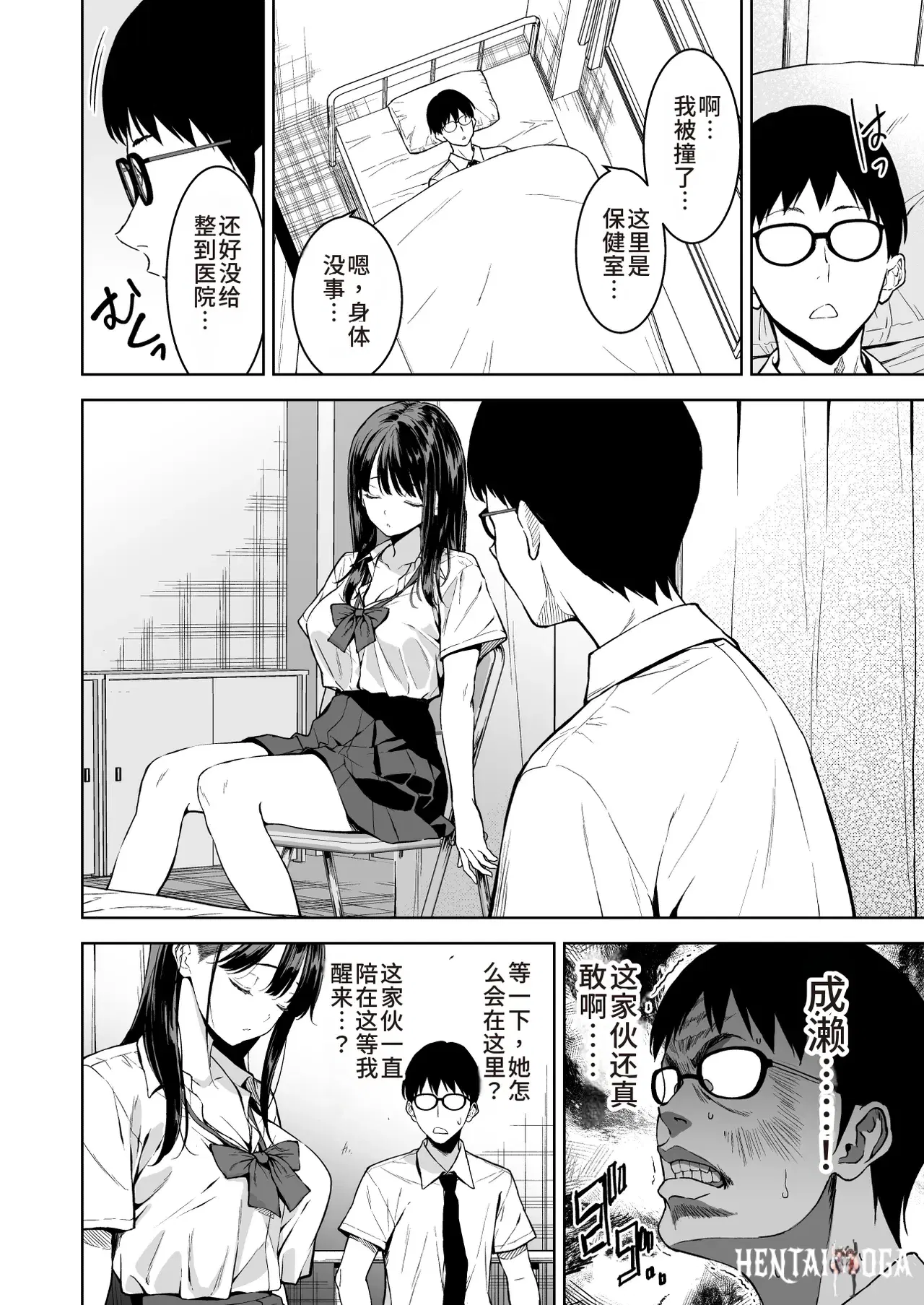 Image #7