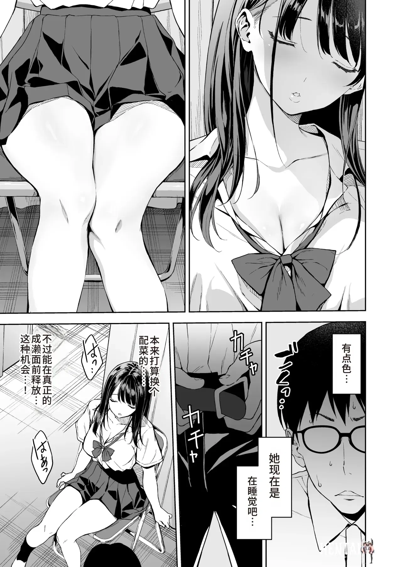 Image #8