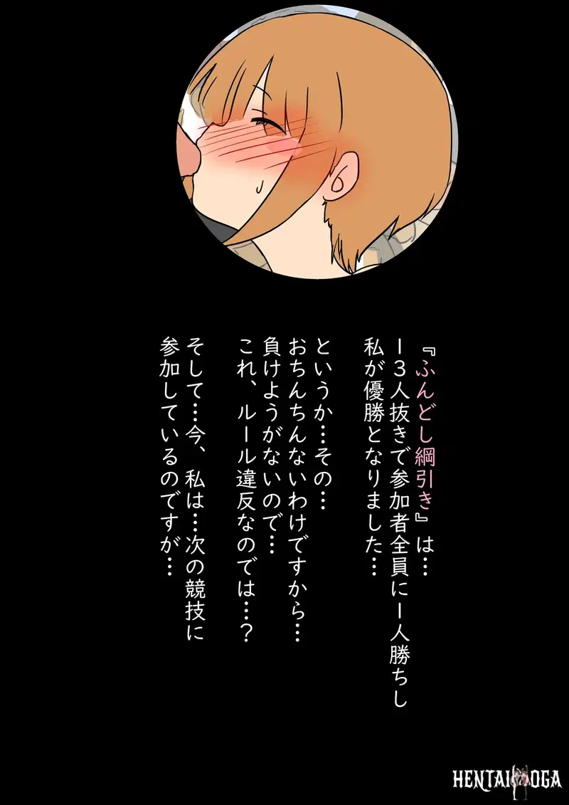 Image #15
