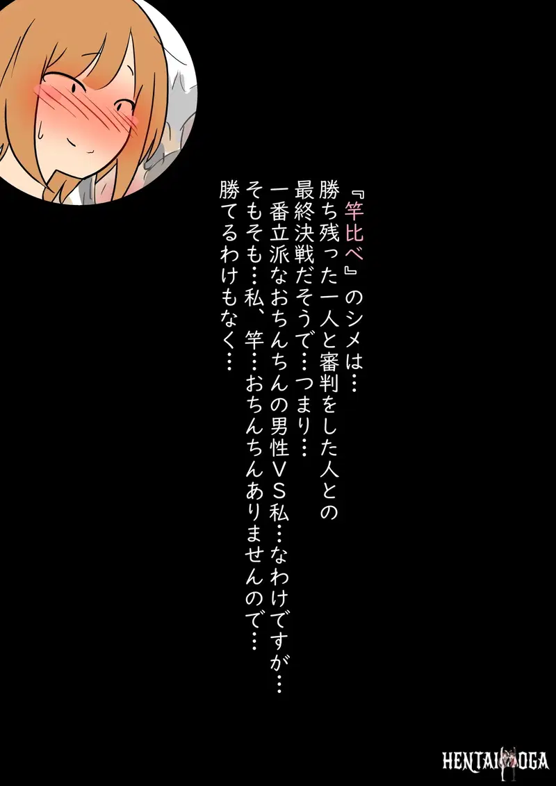 Image #31
