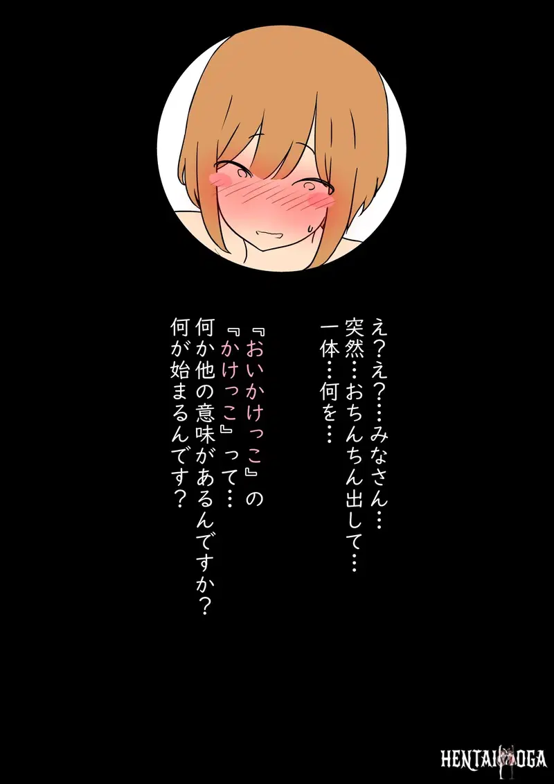 Image #43