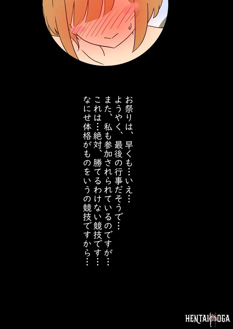 Image #49