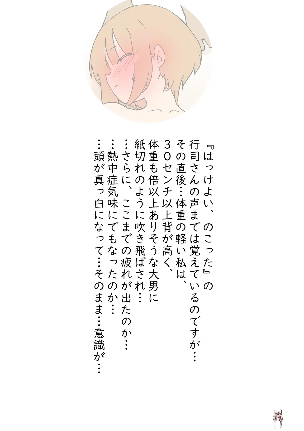 Image #51