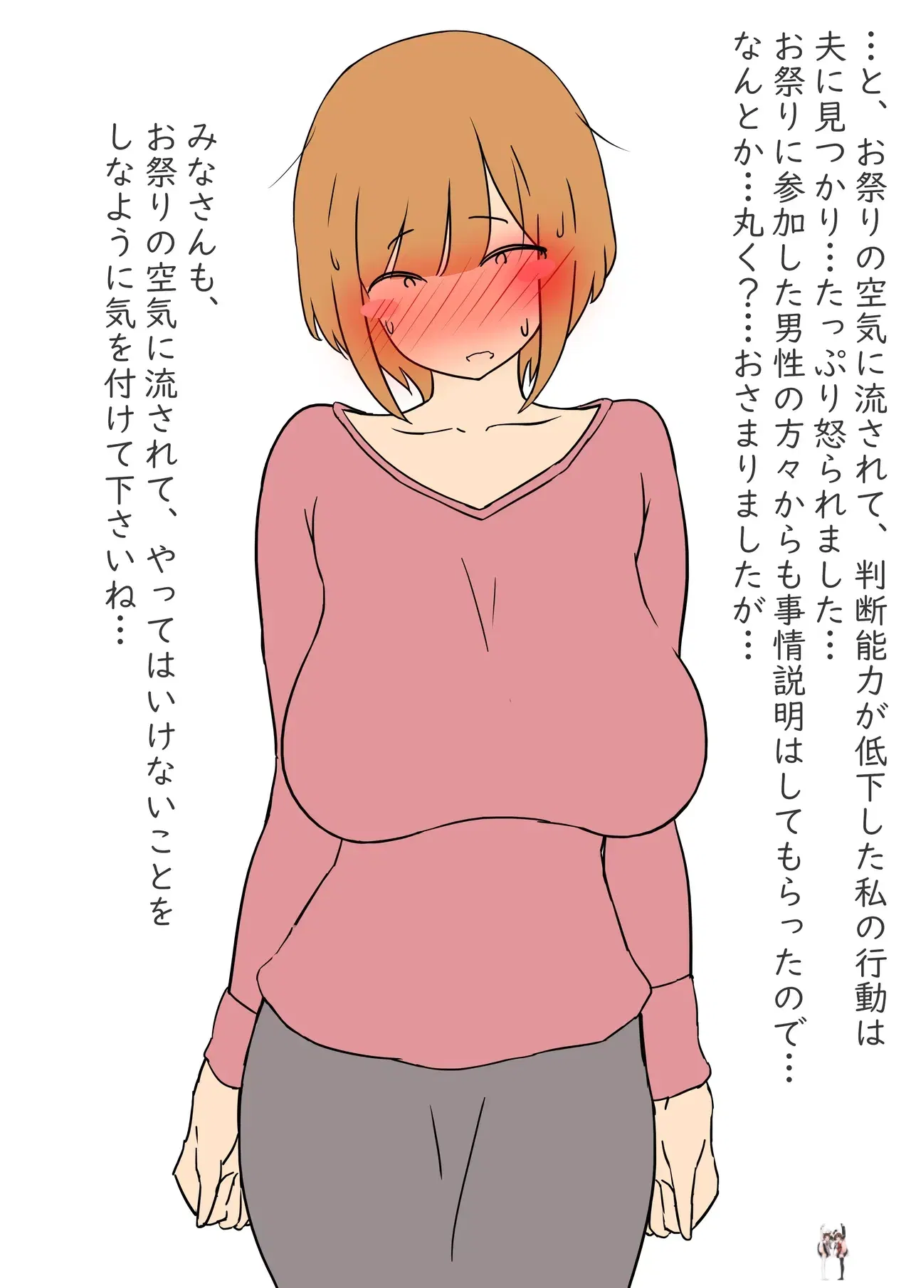Image #63
