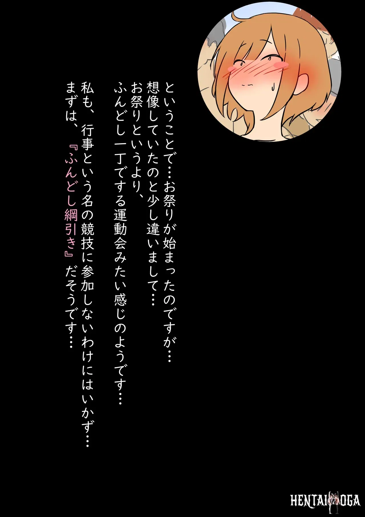 Image #9