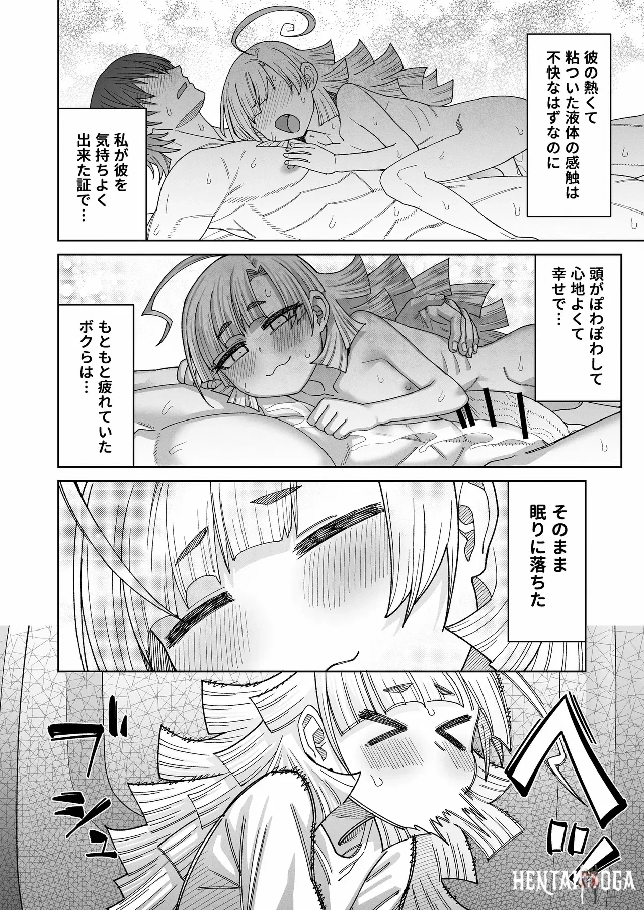 Image #11