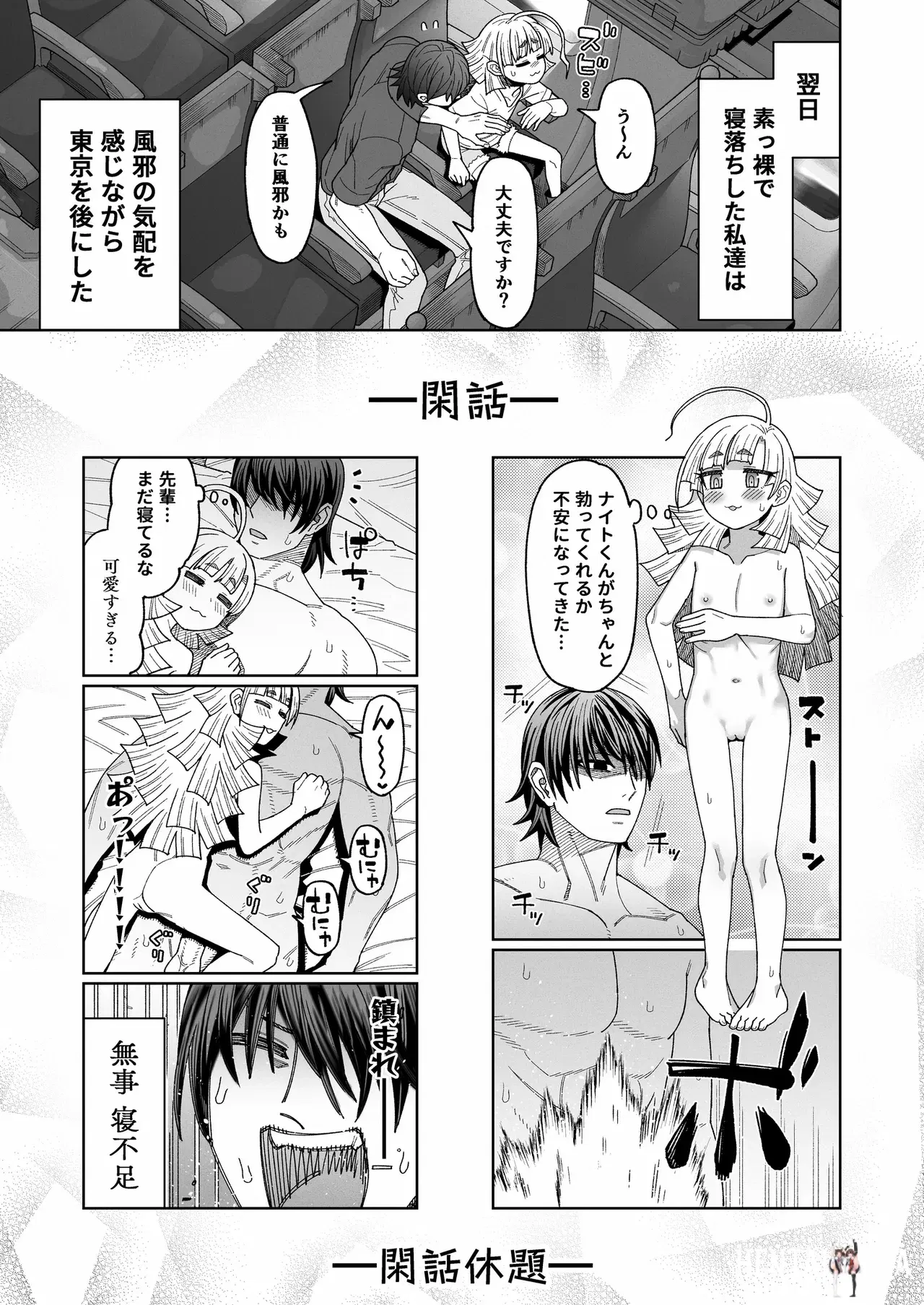 Image #12