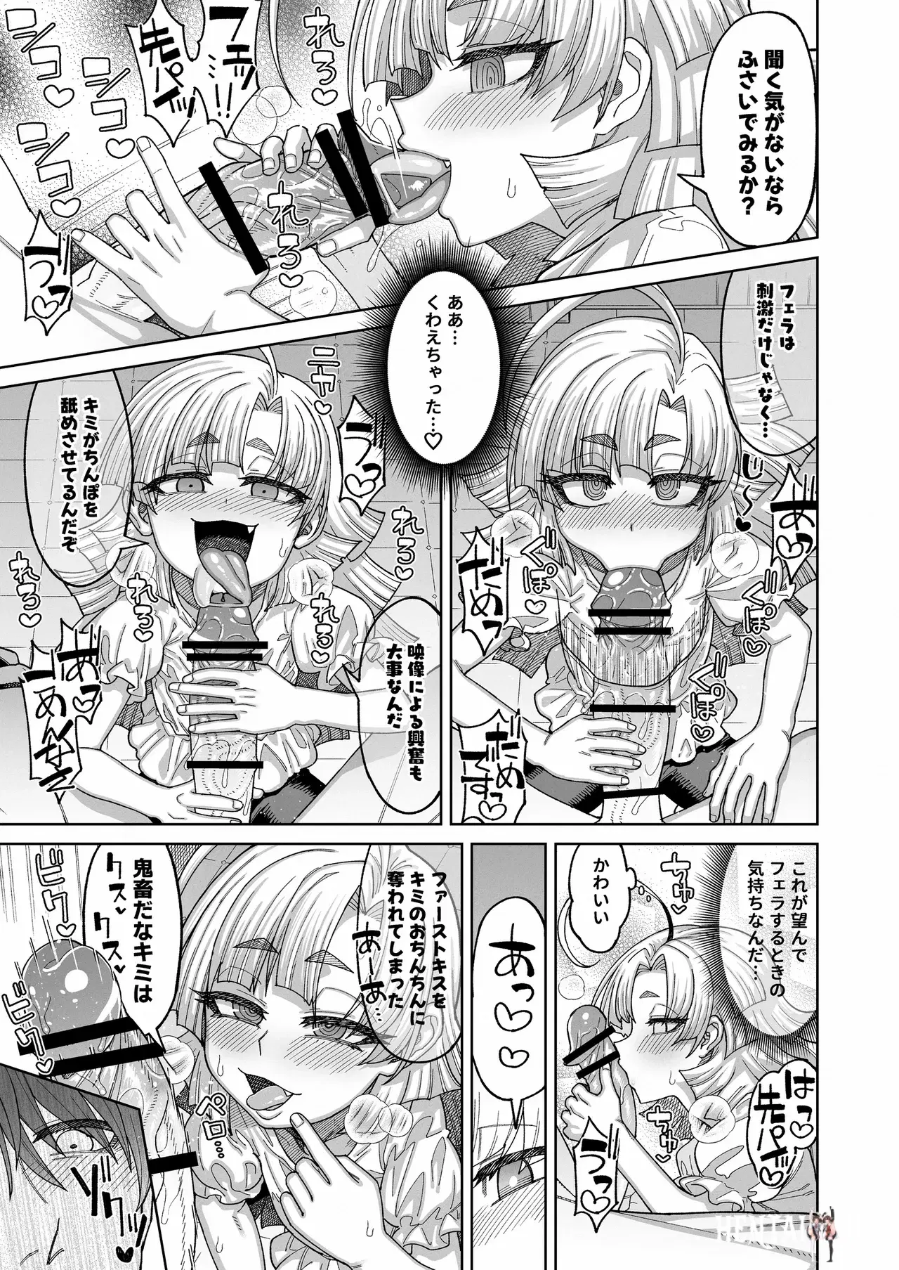 Image #14