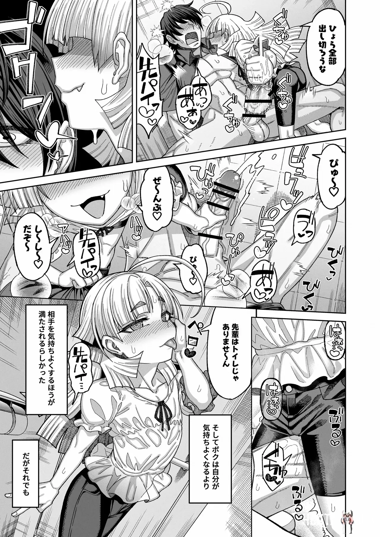 Image #16
