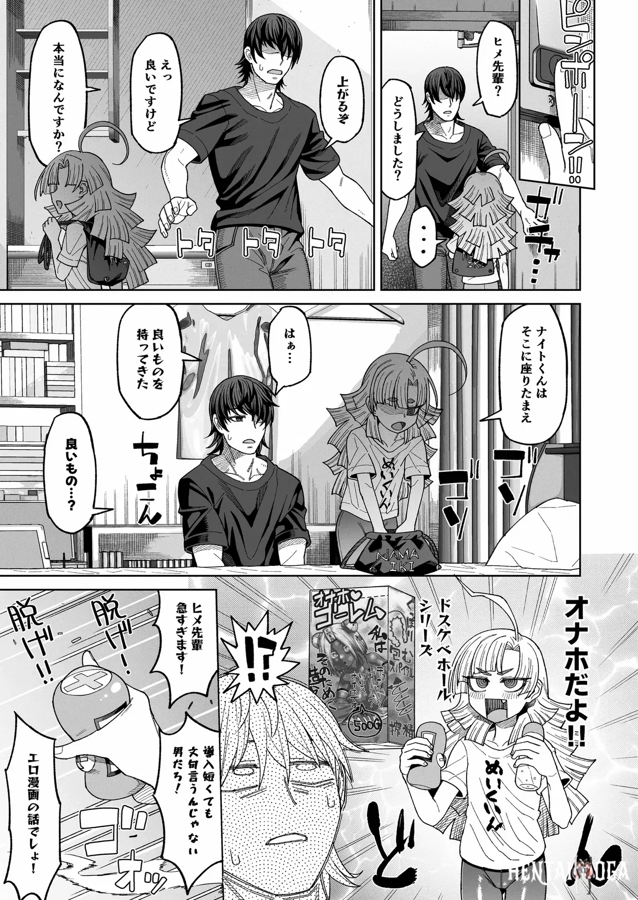 Image #18