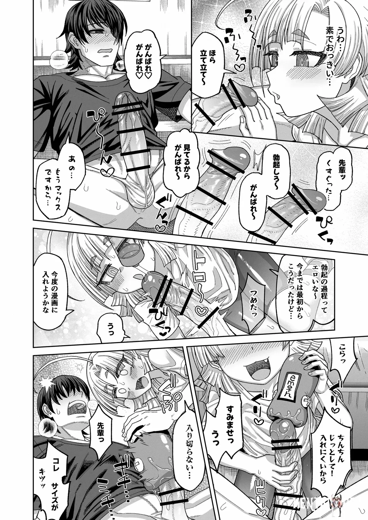 Image #19