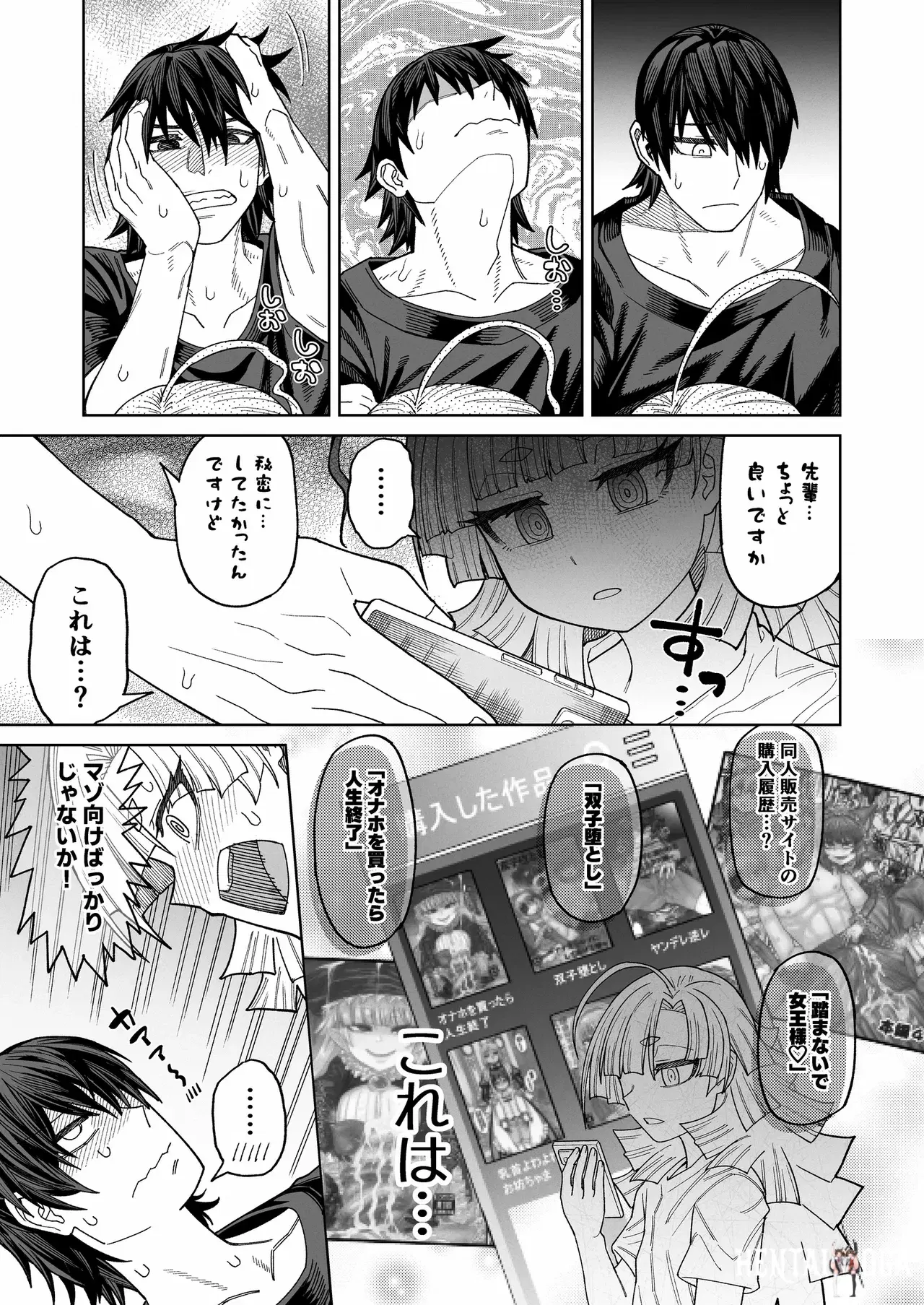 Image #22
