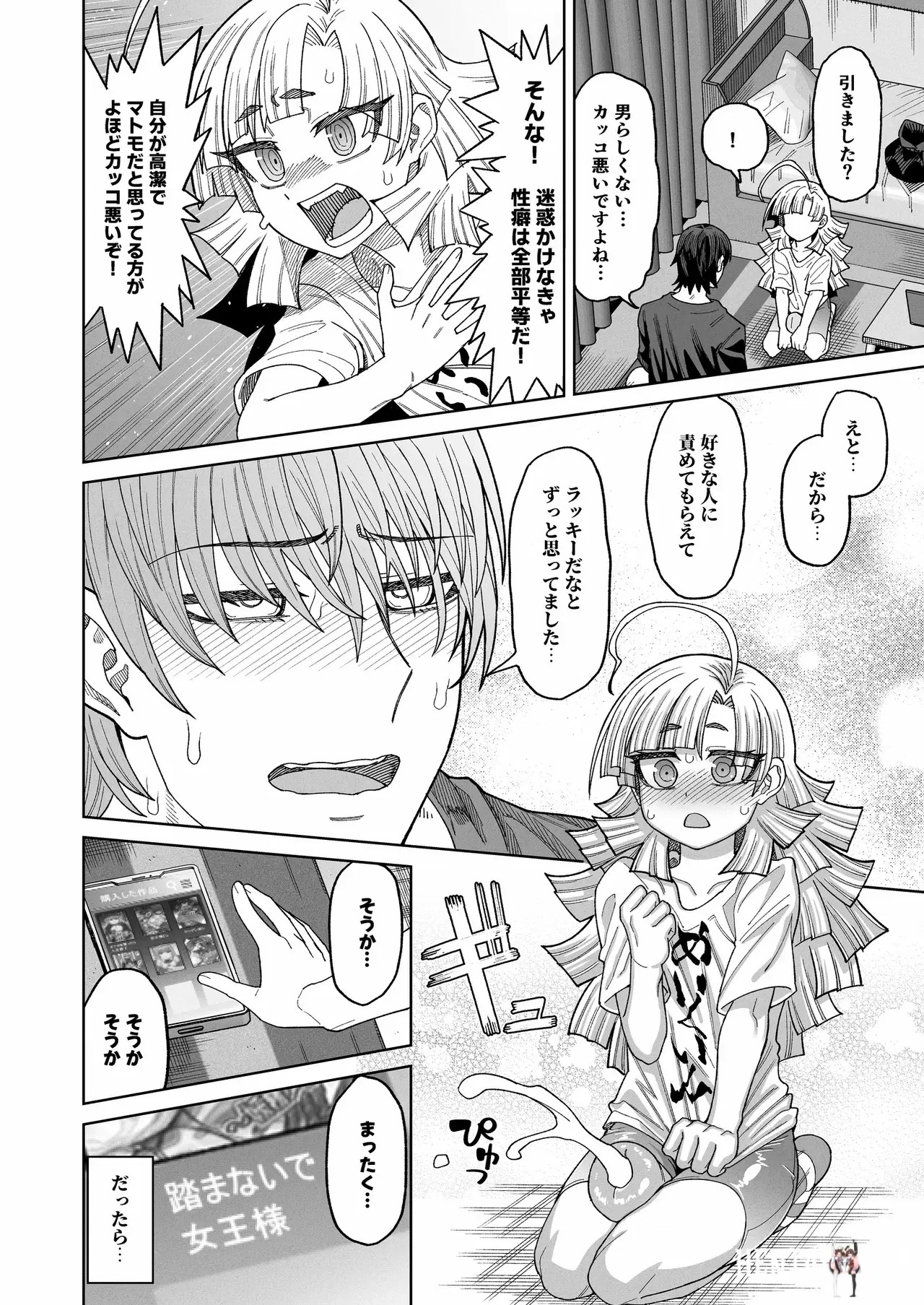 Image #23