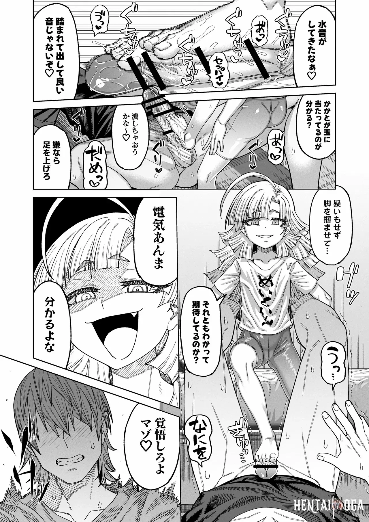 Image #25