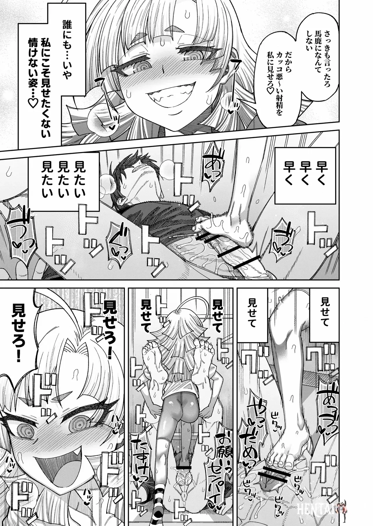 Image #28