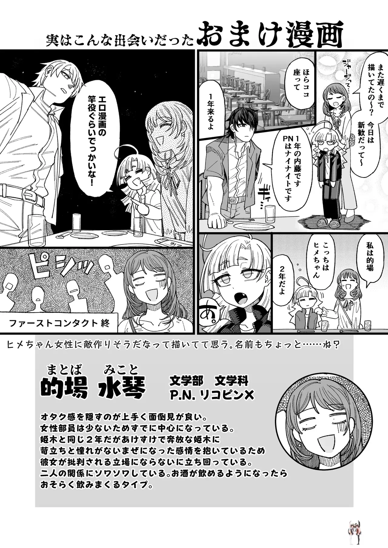 Image #34