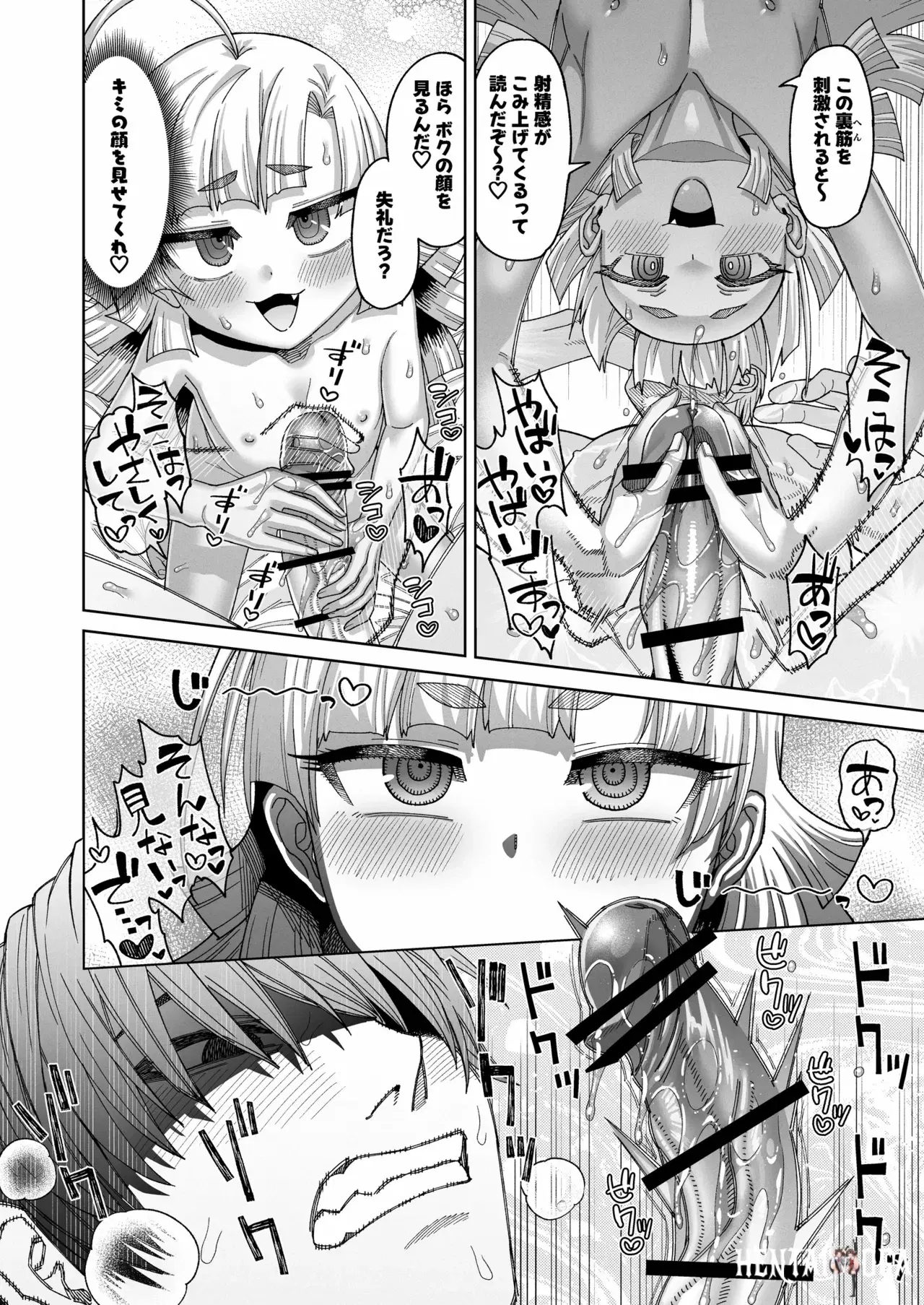 Image #7