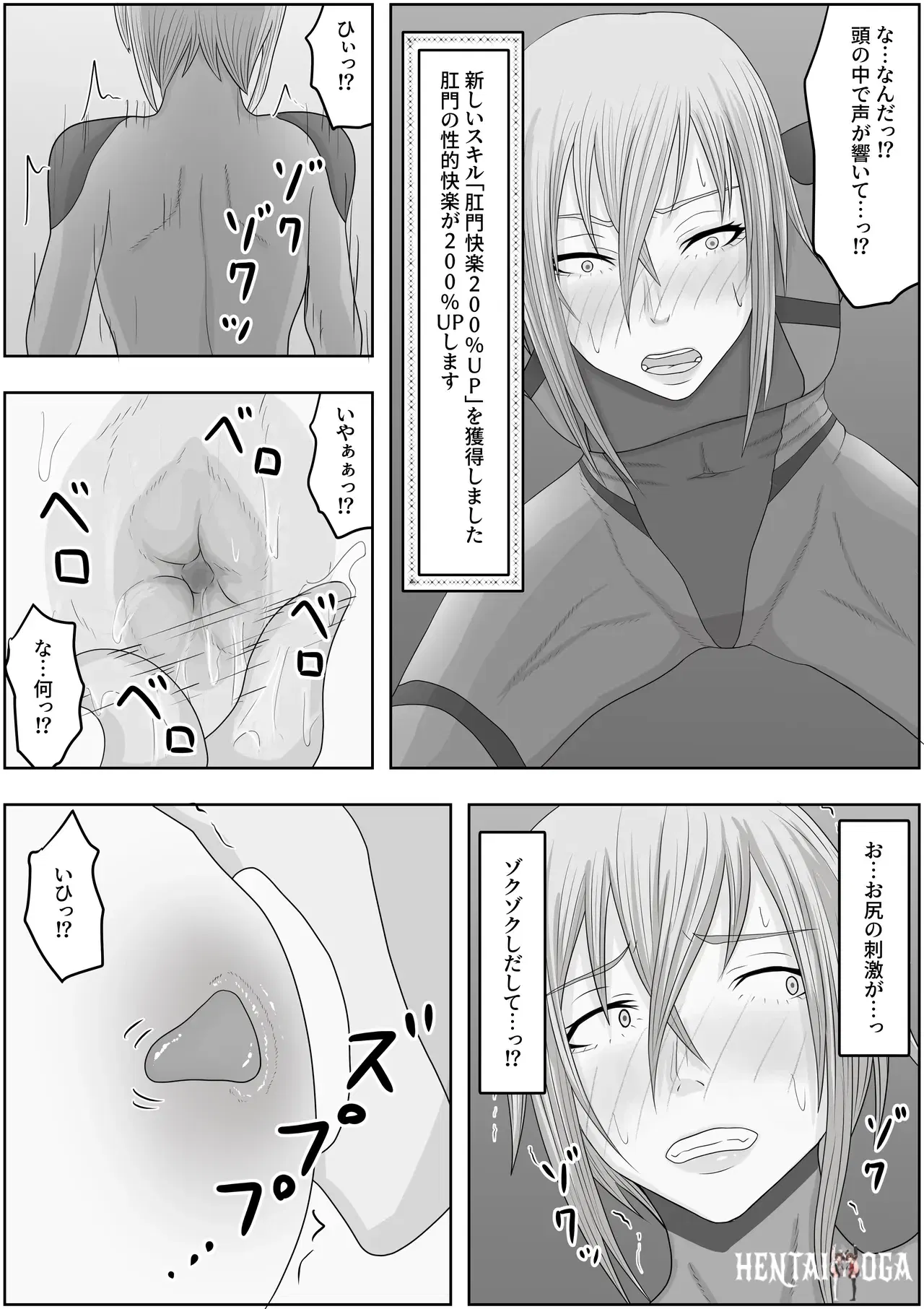 Image #10