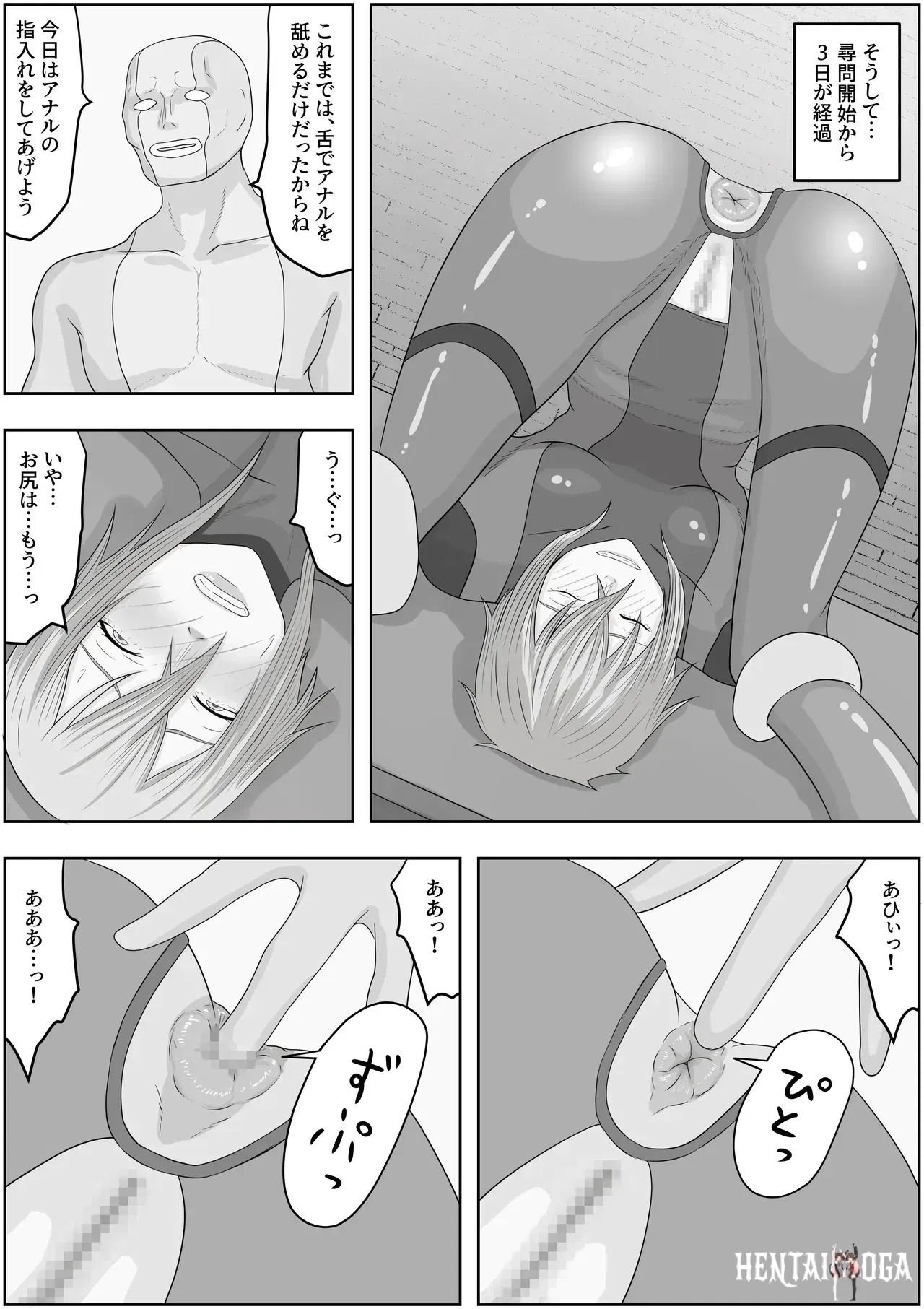 Image #15