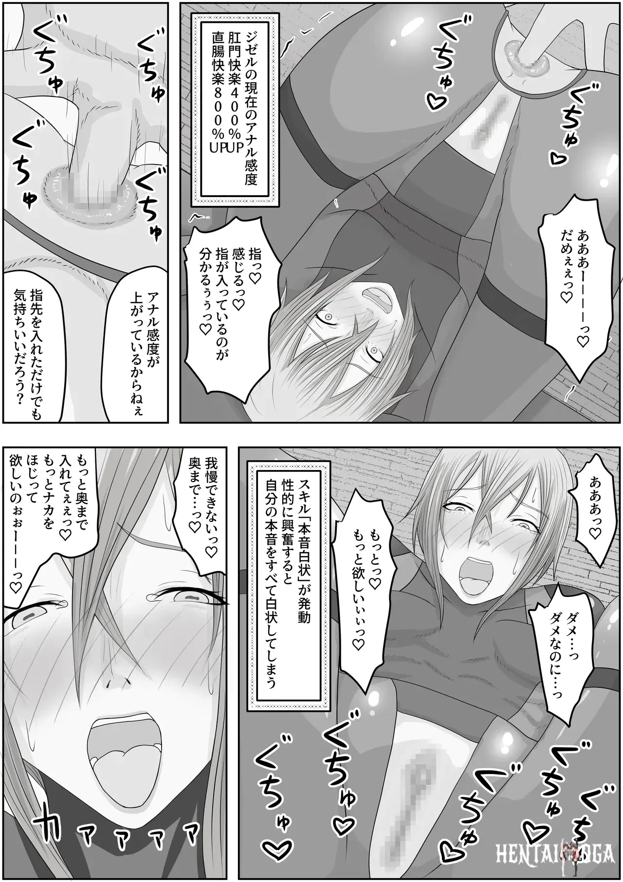 Image #16