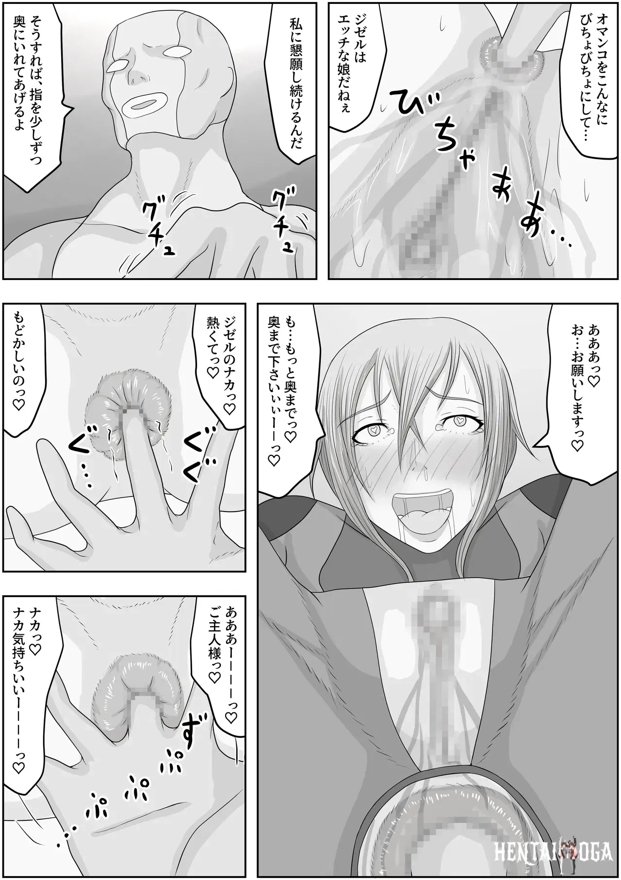 Image #17