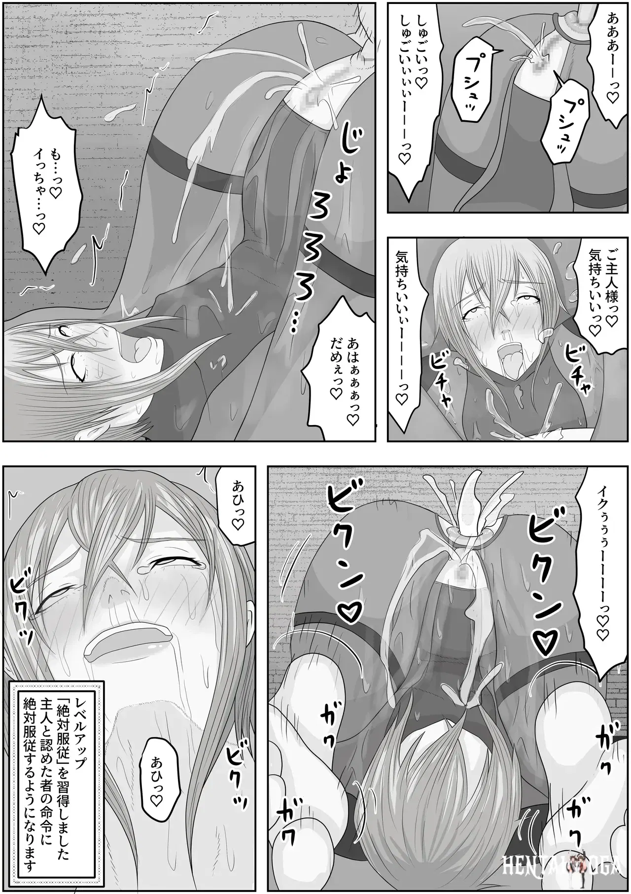 Image #18