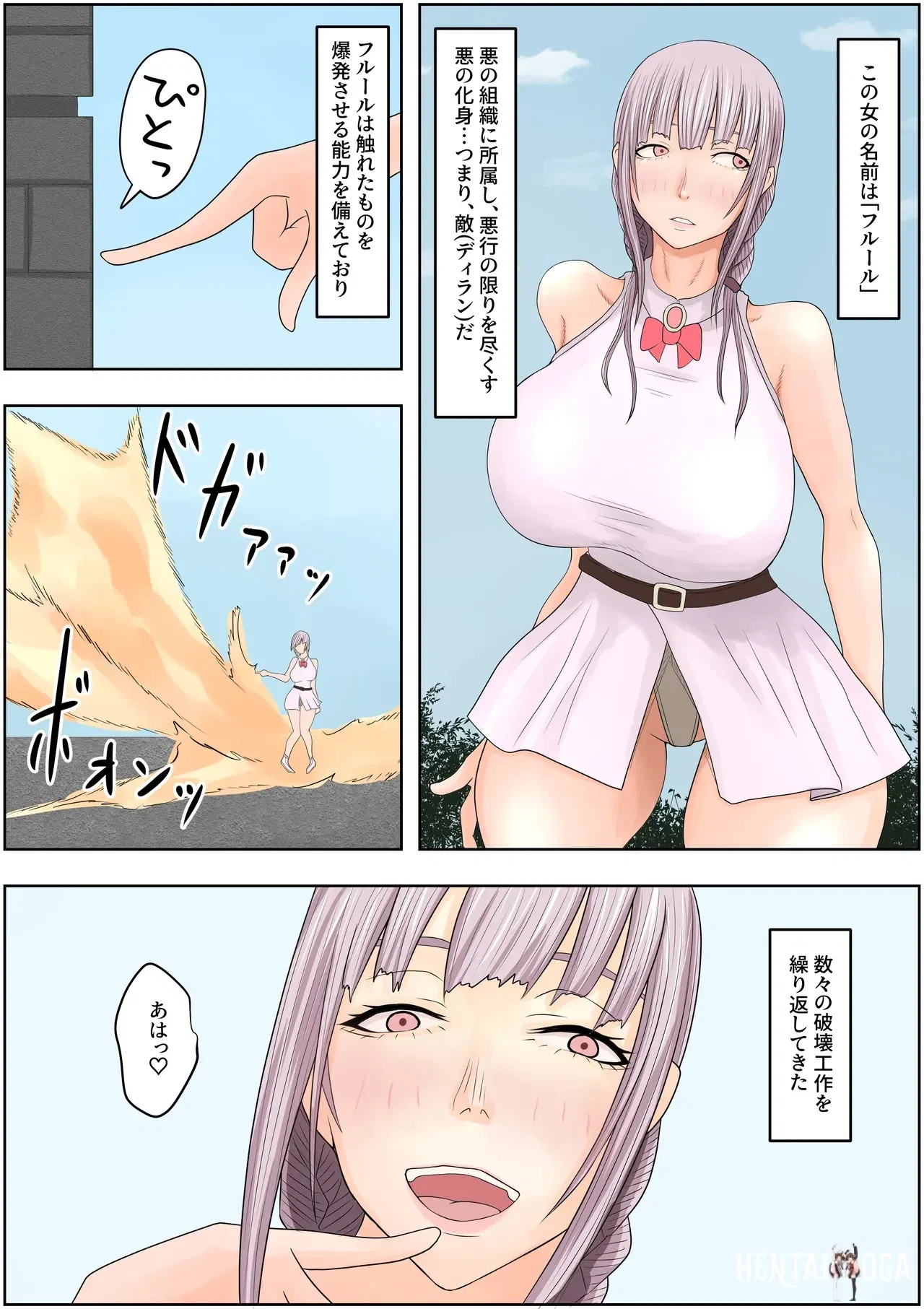 Image #2