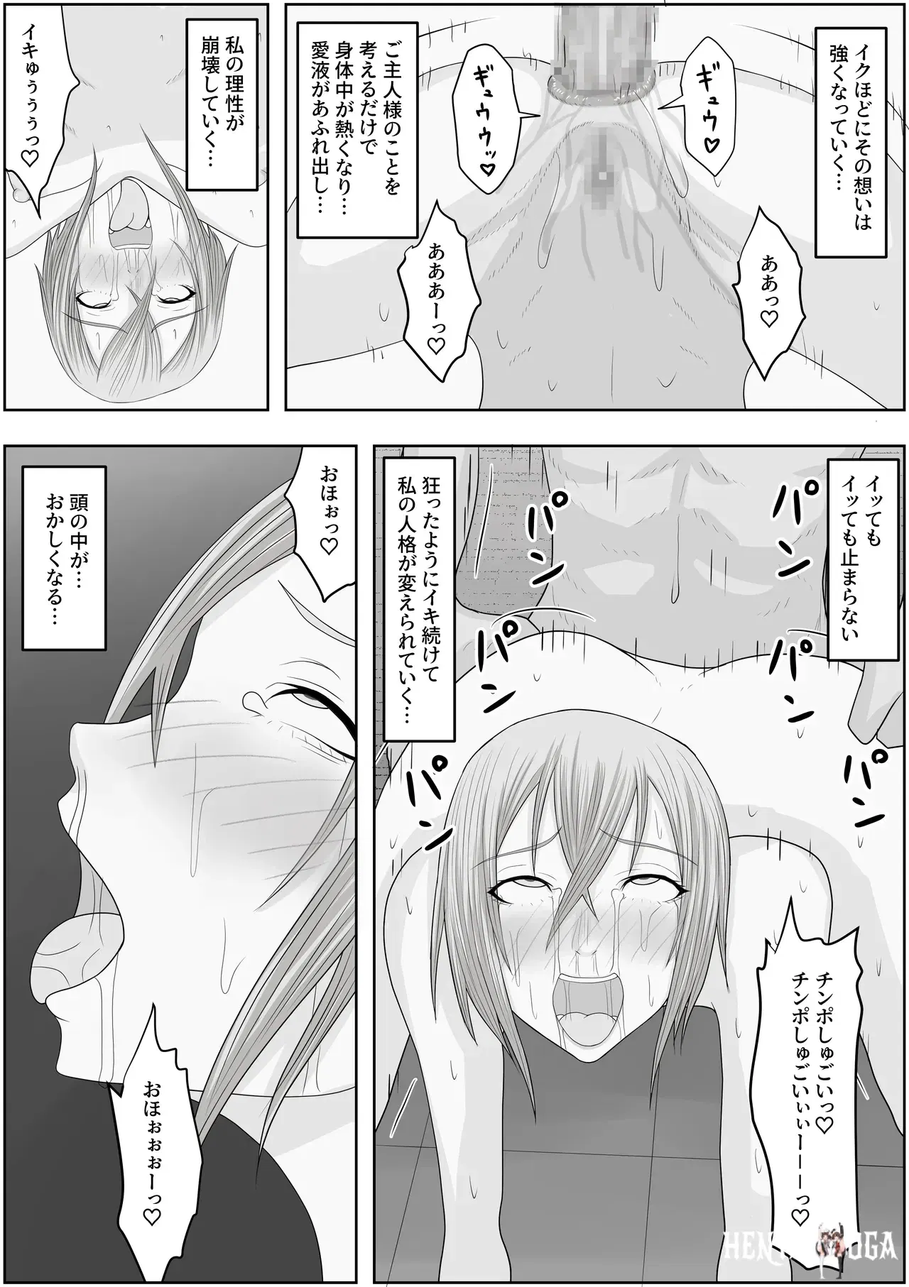 Image #23