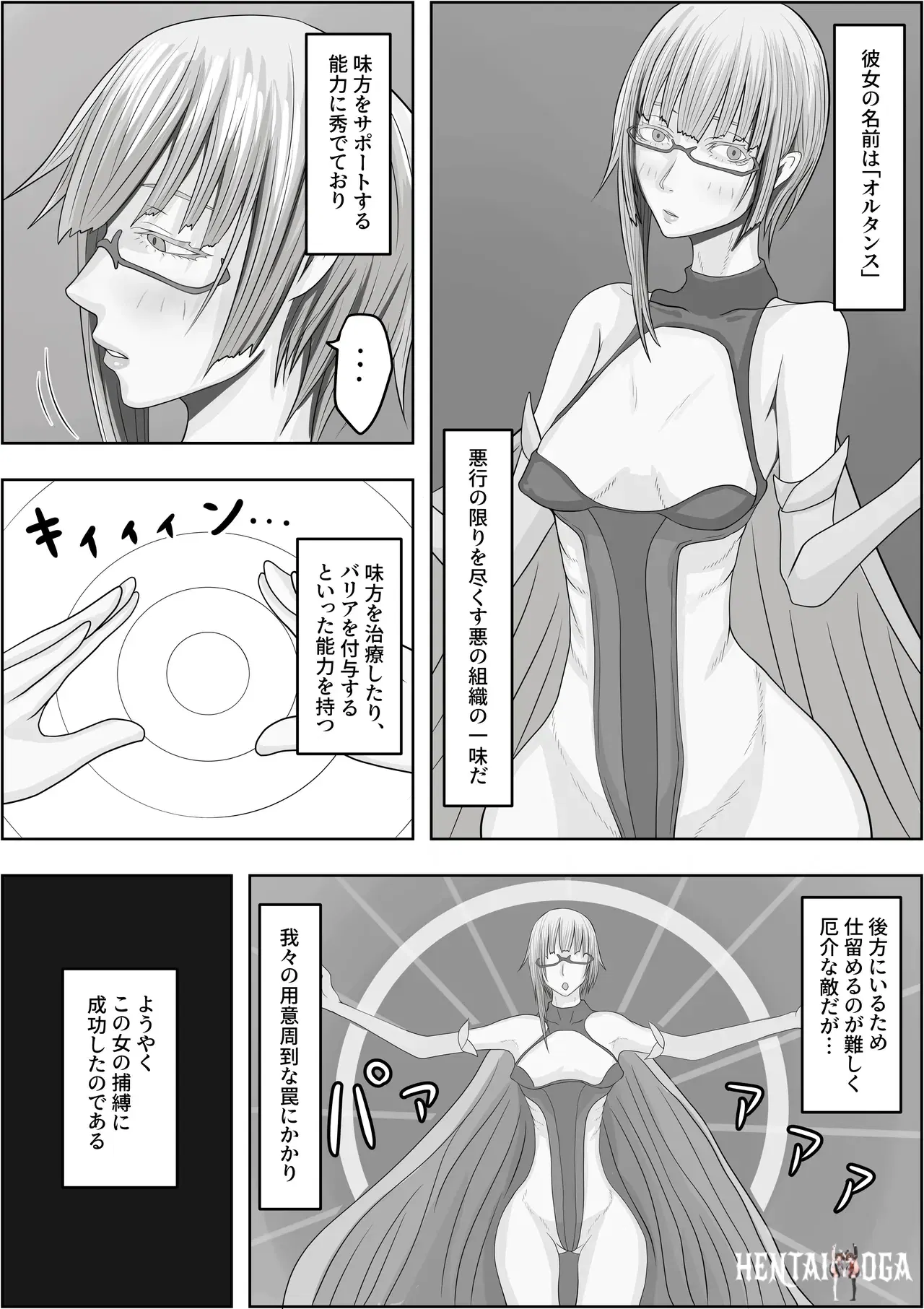 Image #33
