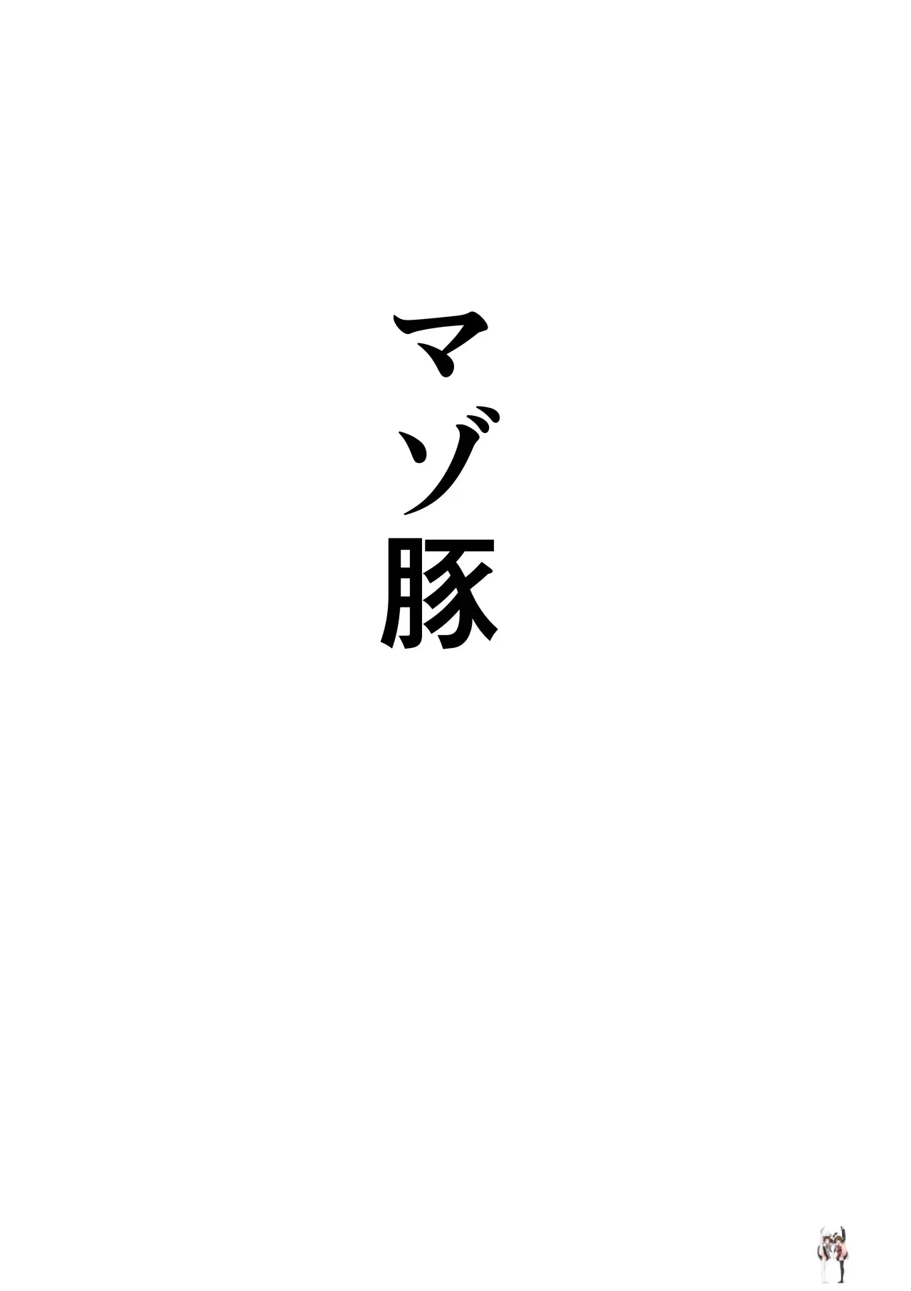 Image #42