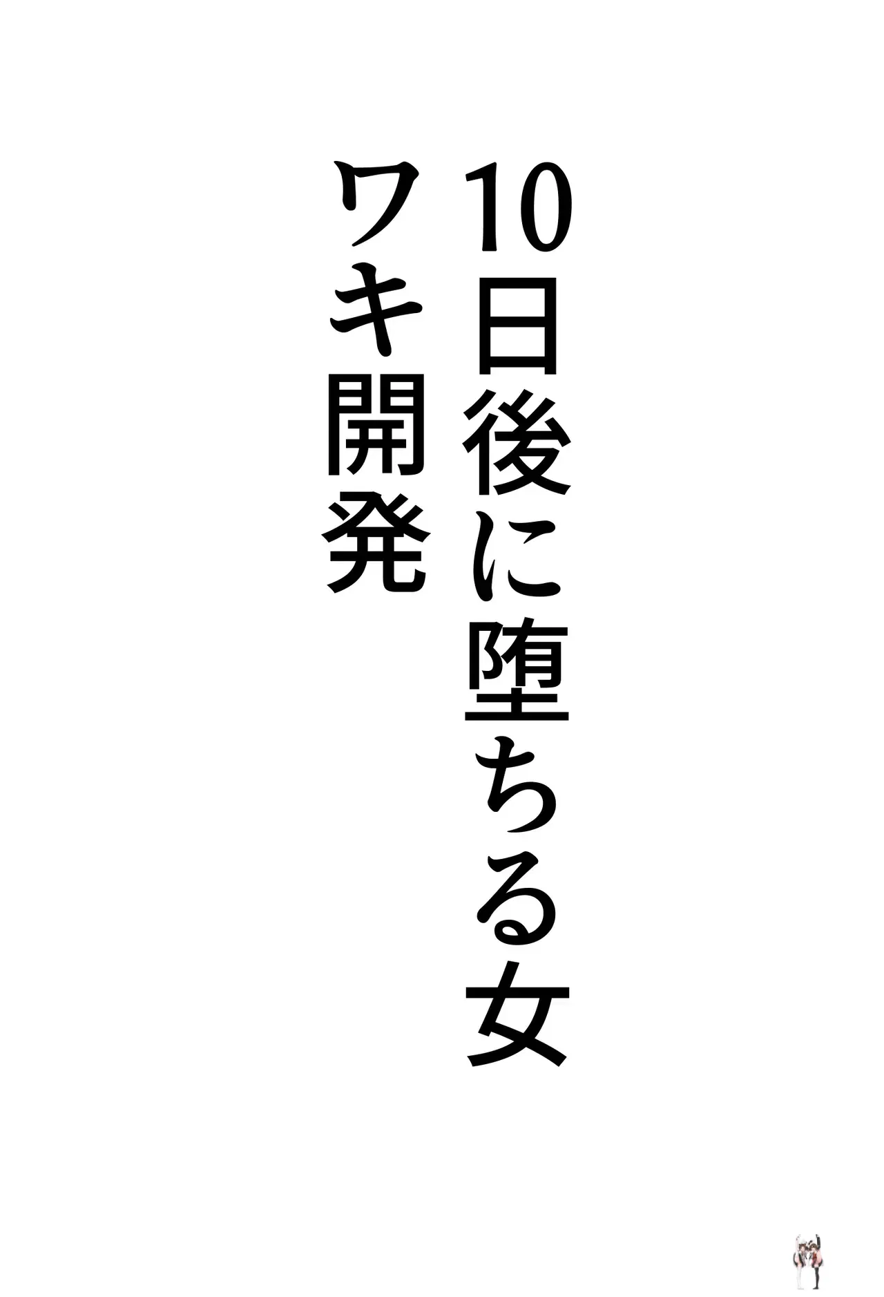 Image #47
