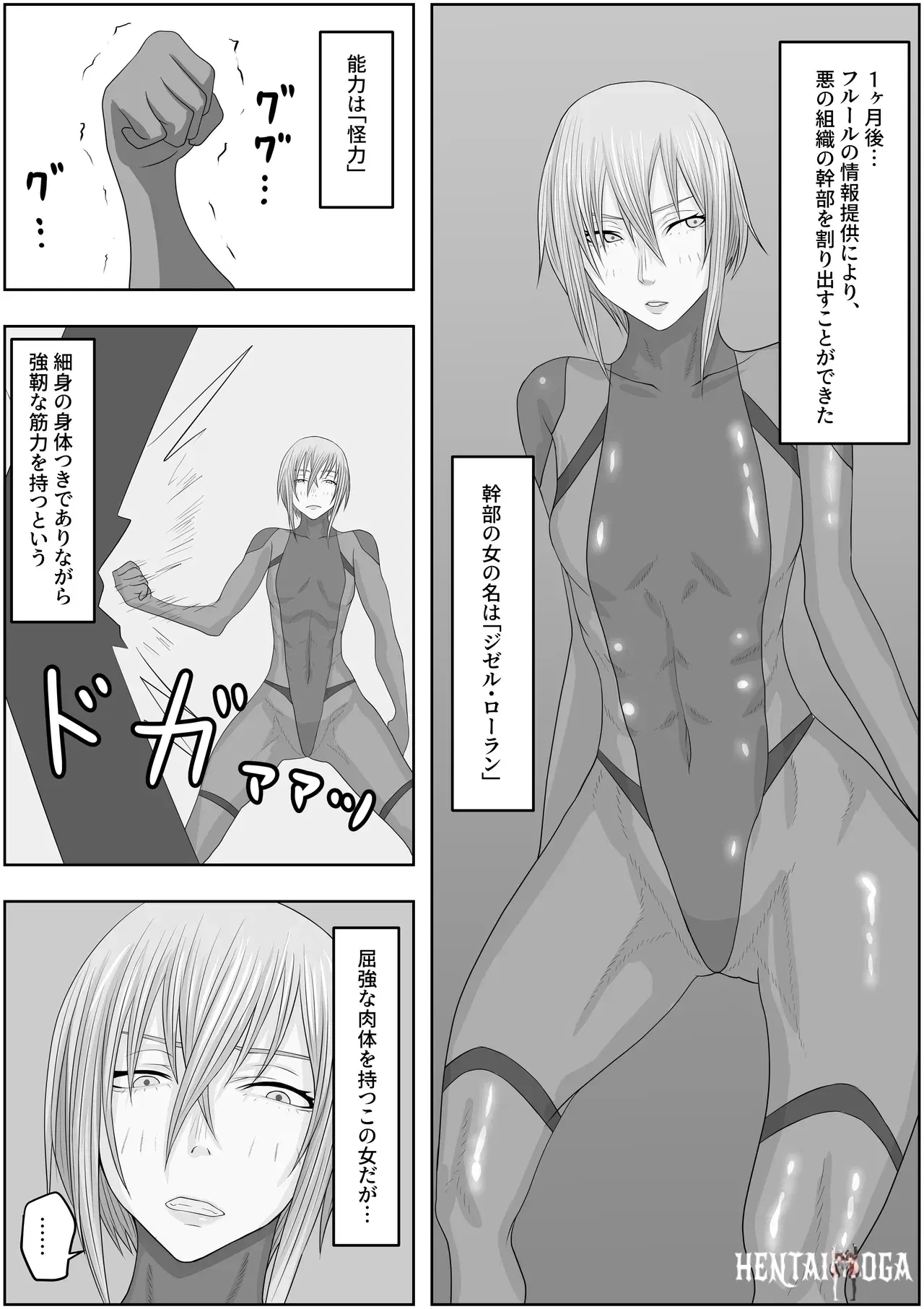 Image #8