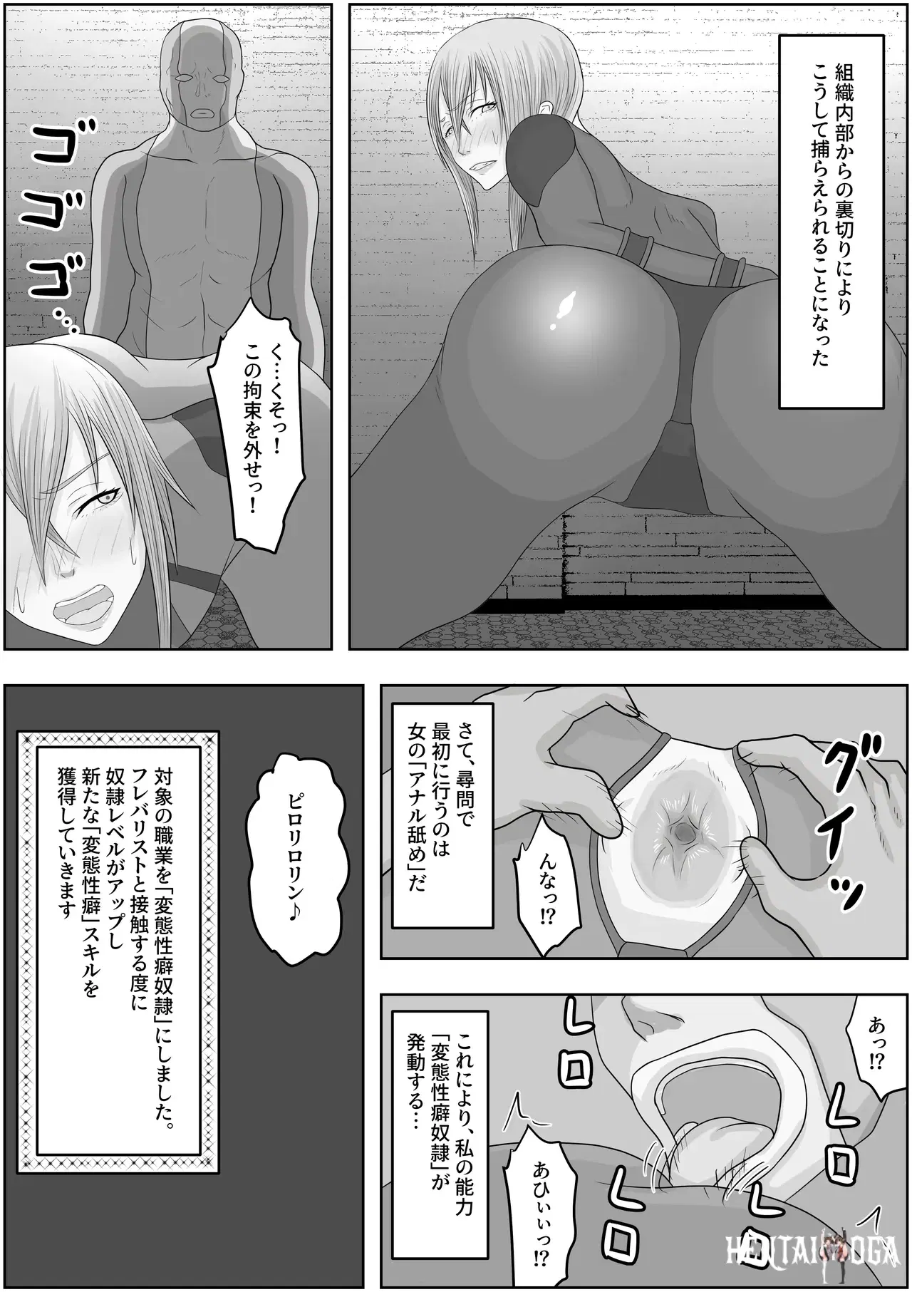 Image #9