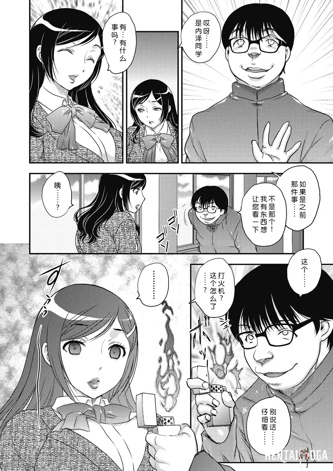 Image #20
