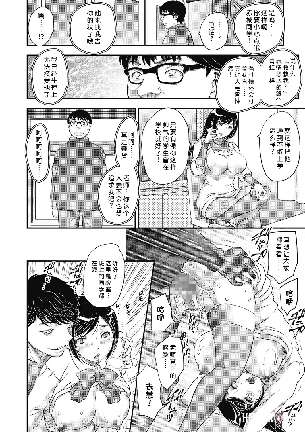 Image #28