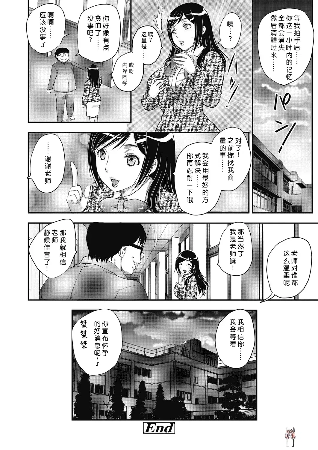 Image #36
