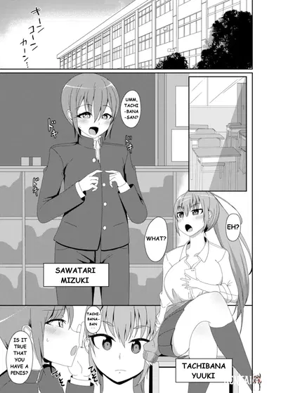 Yuuki e Mizuki - Galeria Hentai