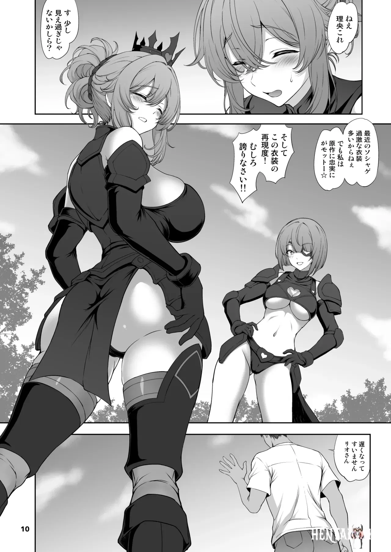 Image #10