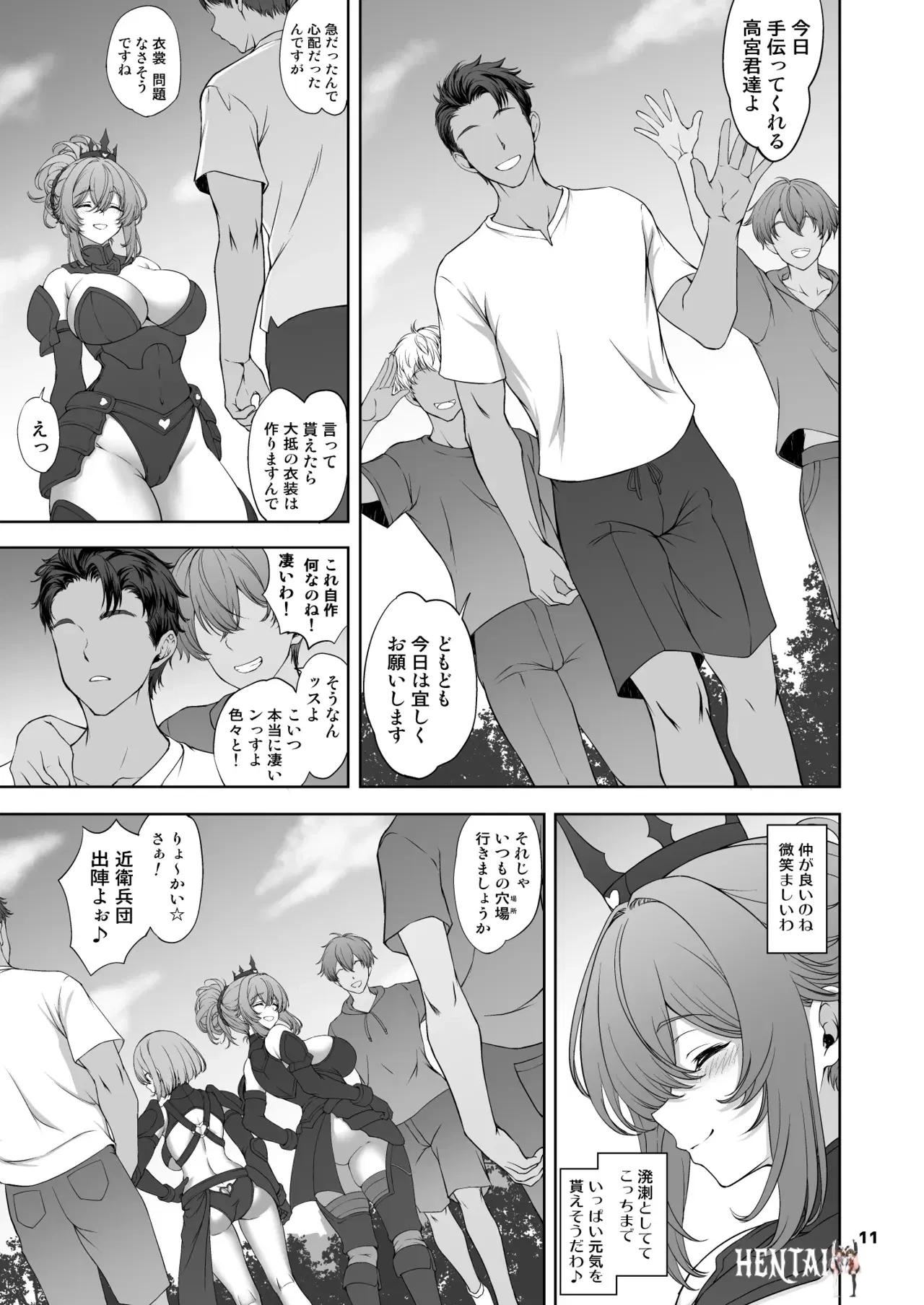 Image #11