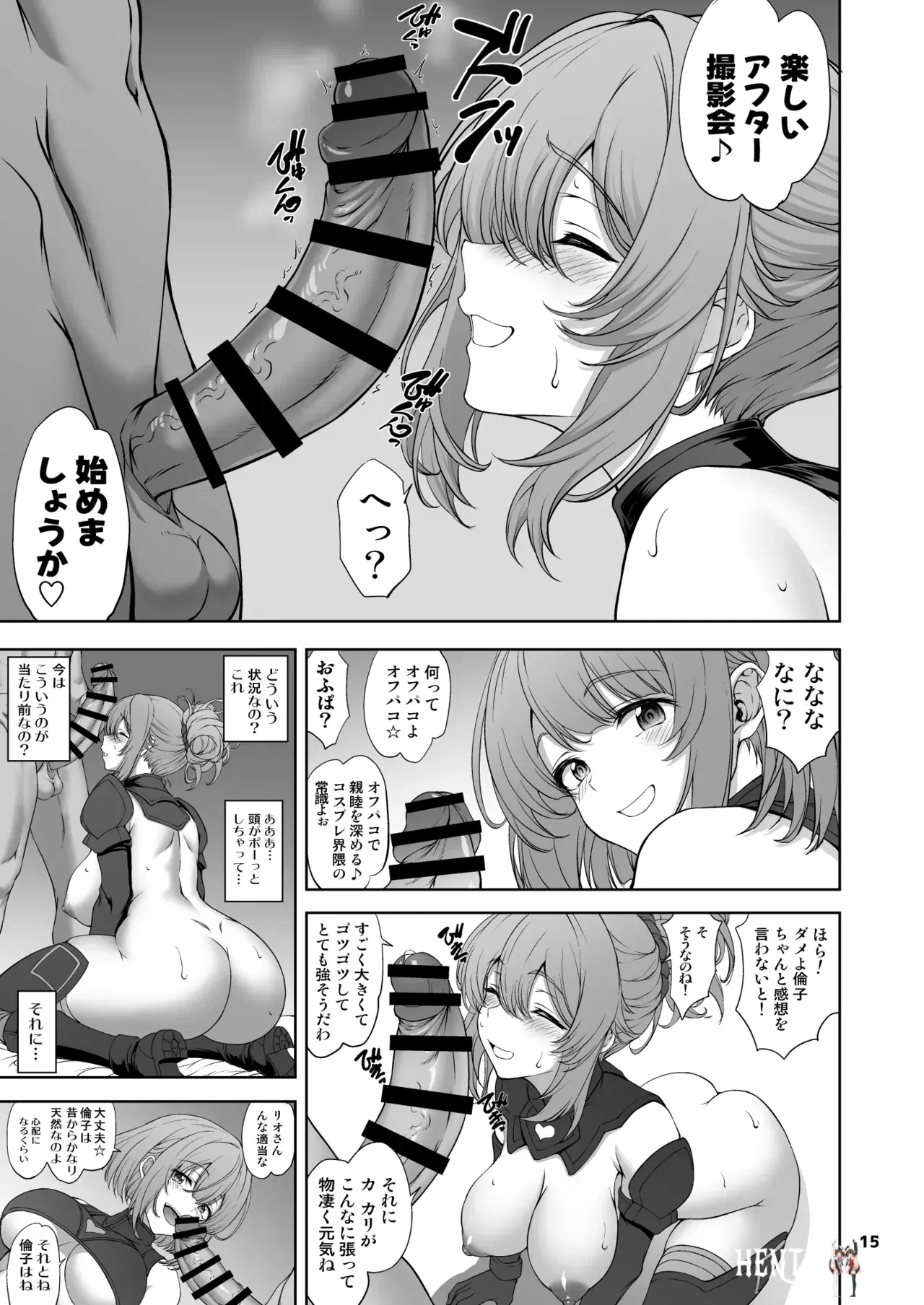 Image #15