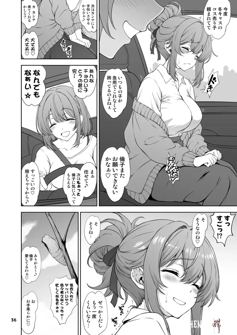 Image #36