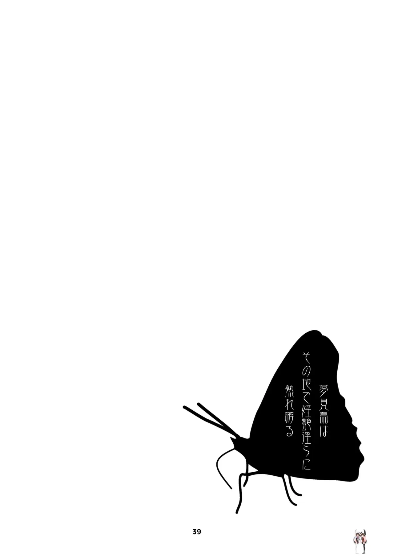 Image #39