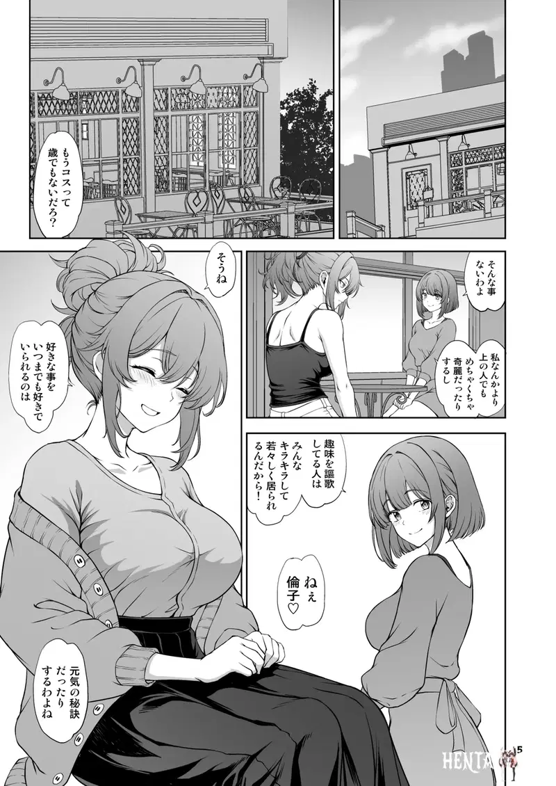 Image #5