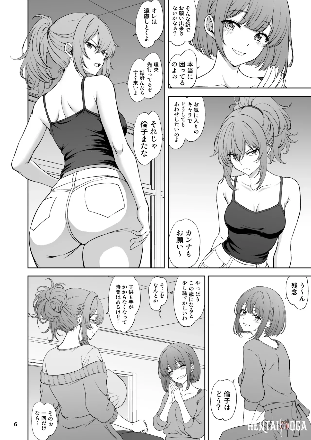 Image #6