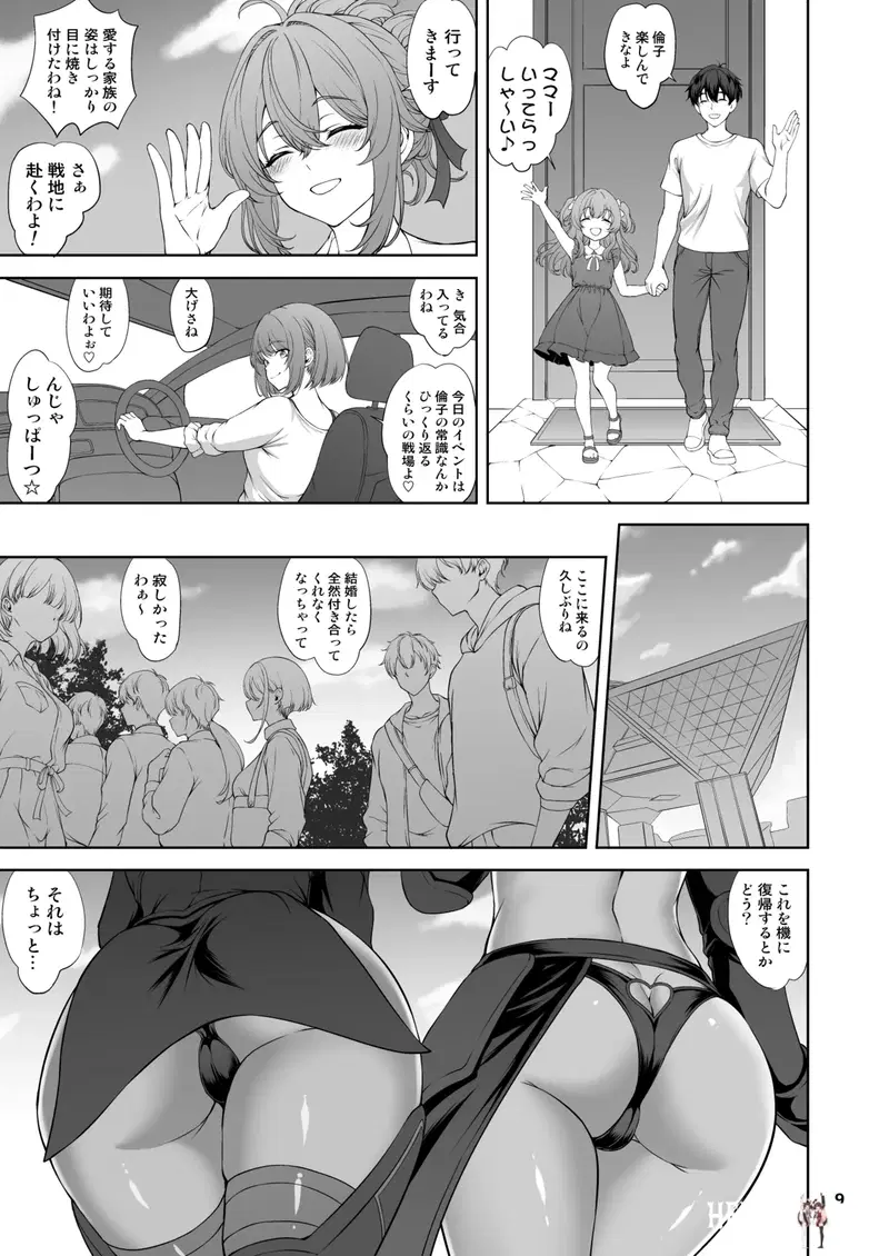 Image #9