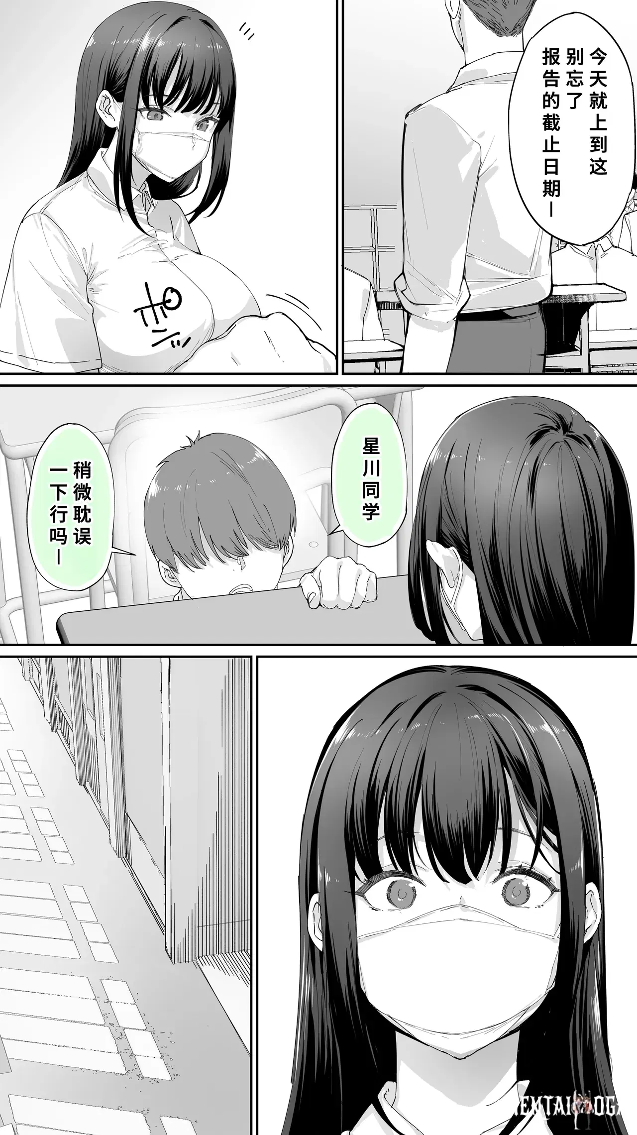 Image #10