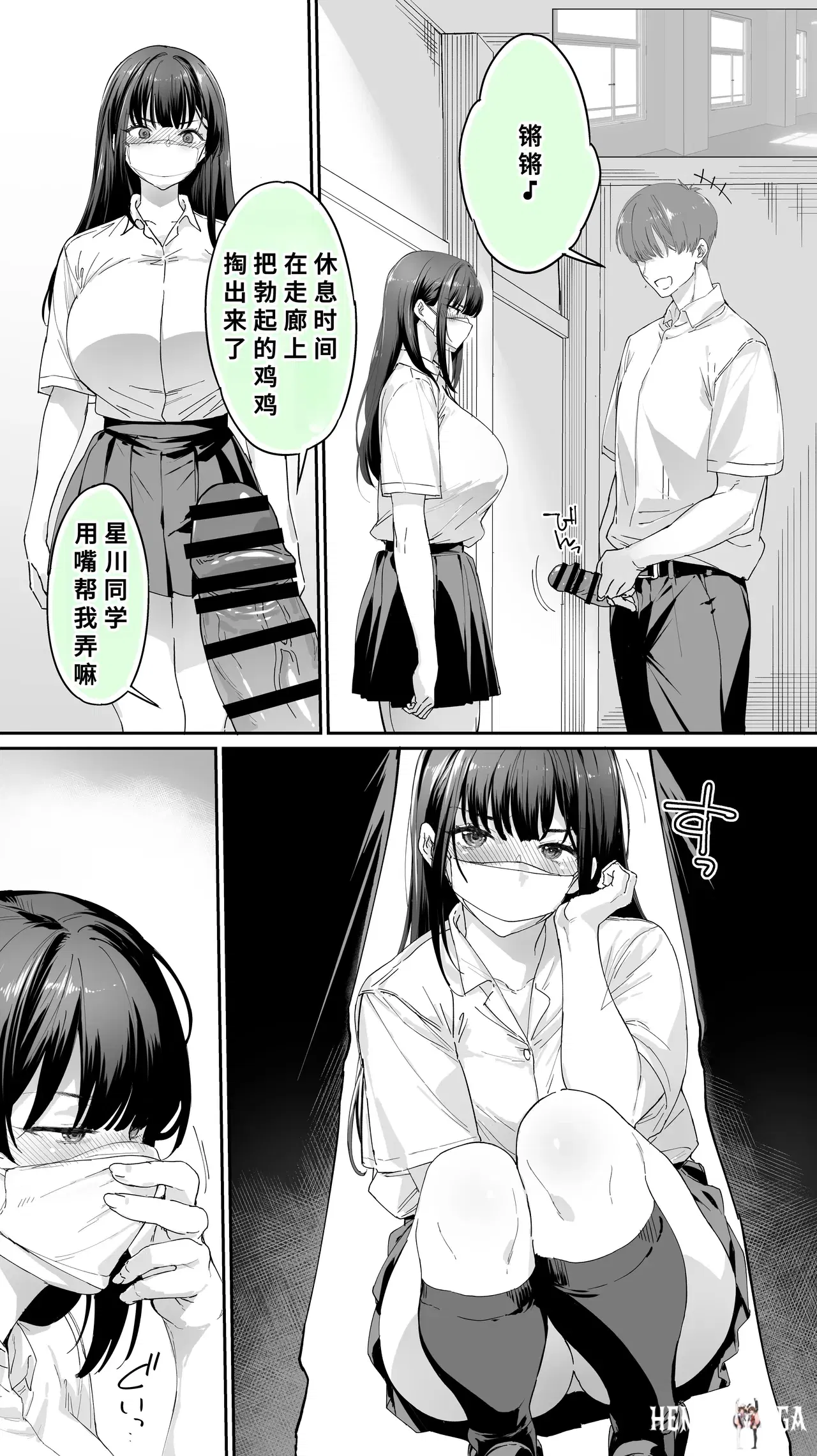 Image #11