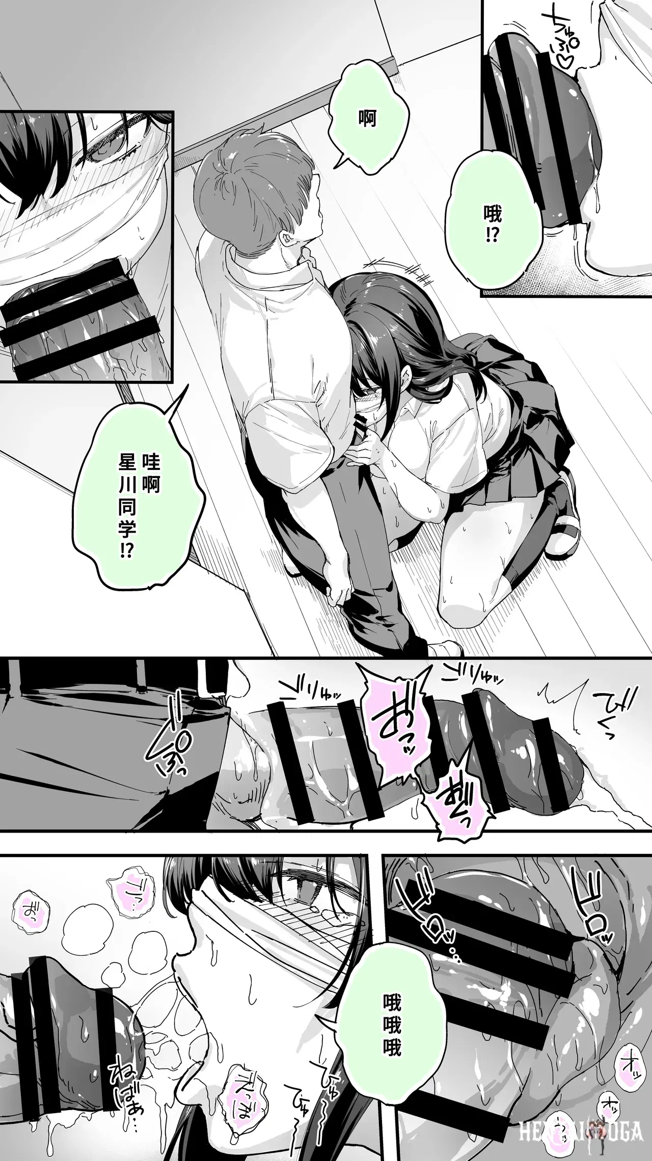 Image #12